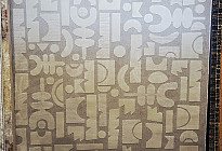 Nowoczesne dywany w kawałkach – styl, który odmieni Twoje wnętrze